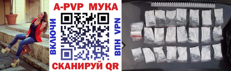 Купить наркотики Темрюк Бошки Шишки  МЕФ  Alpha-PVP  blacksprut рабочий сайт  COCAIN  ГАШ 
