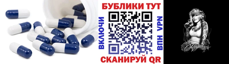 купить наркоту  Темрюк  blacksprut ссылка  Ecstasy диски 