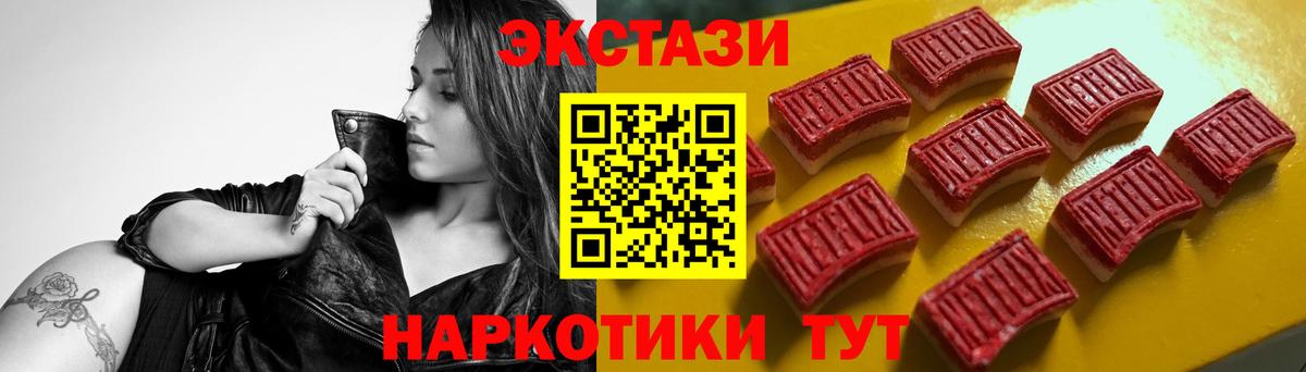 Экстази mix Темрюк