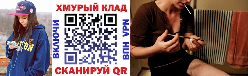 ГЕРОИН гречка даркнет сайт сайты даркнета наркотические препараты Темрюк