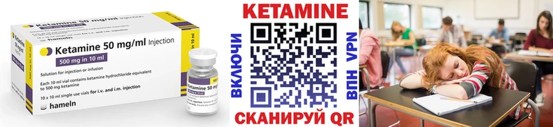хочу наркоту  ОМГ ОМГ как зайти  Кетамин VHQ  Темрюк 