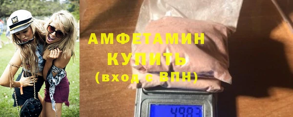 герыч Нефтегорск
