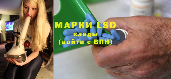 спайс Абаза