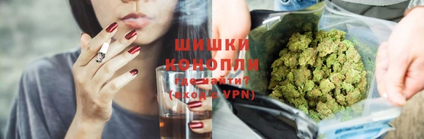 спайс Абаза