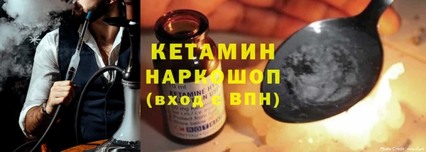 бутират Алексин