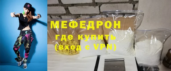 кокаин премиум Нефтекумск