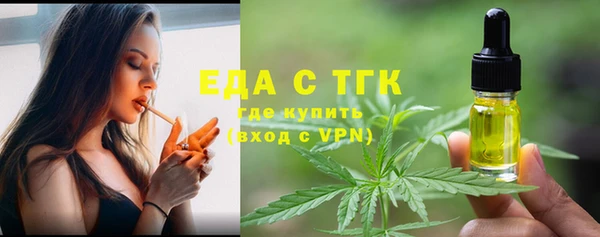 герыч Нефтегорск