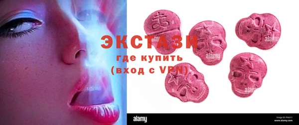 кристаллы Алзамай
