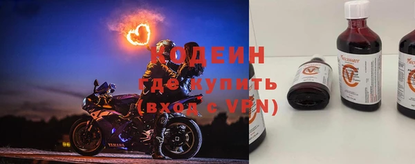 спайс Абаза