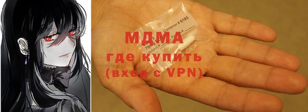 кристаллы Алзамай