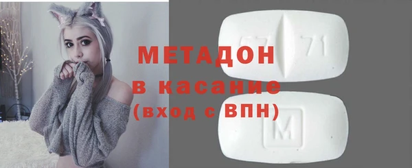 меф Абдулино