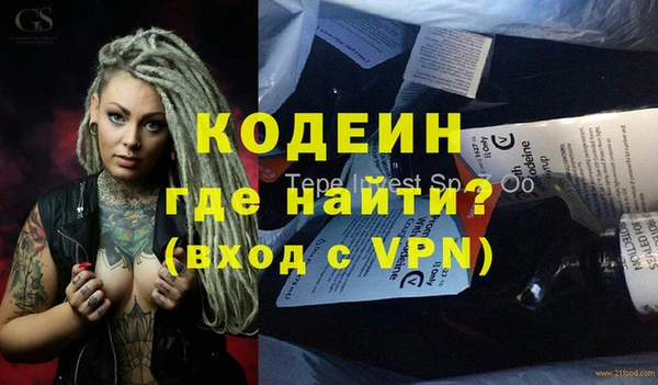 герыч Нефтегорск