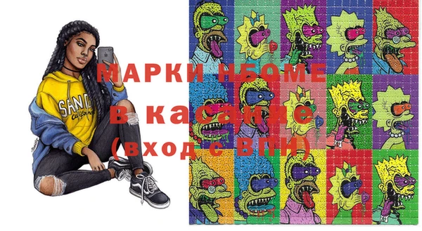 меф Абдулино