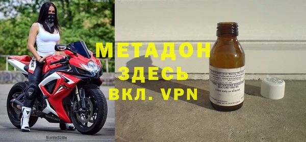 спайс Абаза