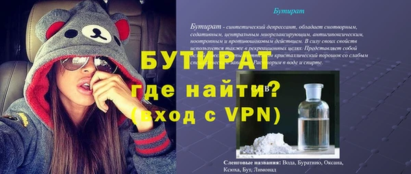 гашик Абинск