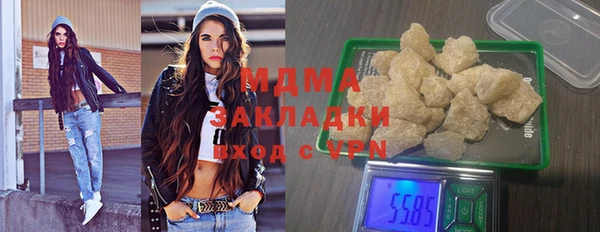 гашик Абинск