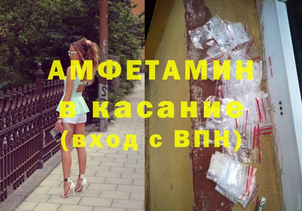 меф Абдулино