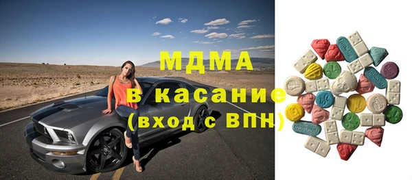 кокаин премиум Нефтекумск