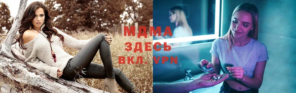 гашик Абинск