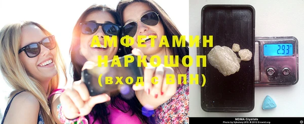 амфетамин Алексеевка