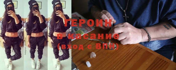 меф Абдулино