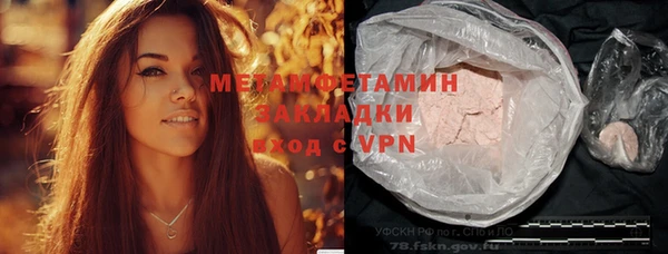 амфетамин Алексеевка