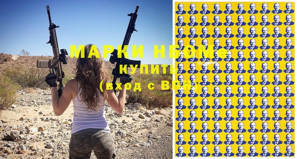 гашик Абинск