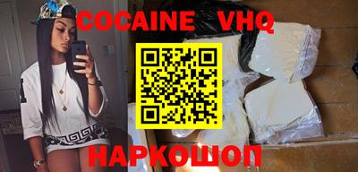 mdpv Пенза
