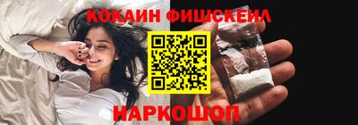 наркотики Первоуральск