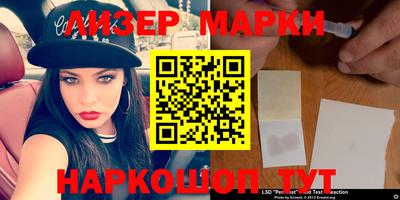 MDMA Партизанск