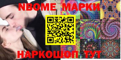 наркотики Первоуральск