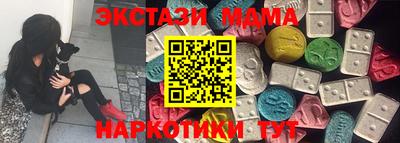mdpv Пенза