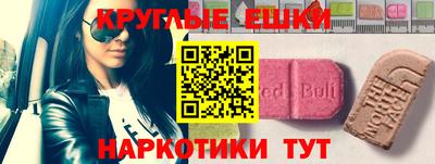 mdpv Пенза
