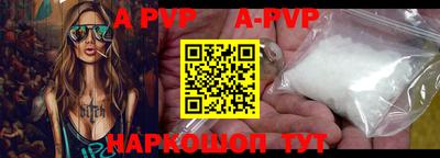mdpv Пенза