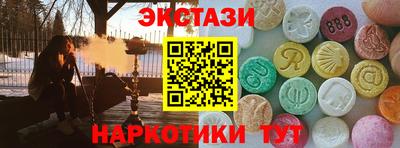 MDMA Партизанск