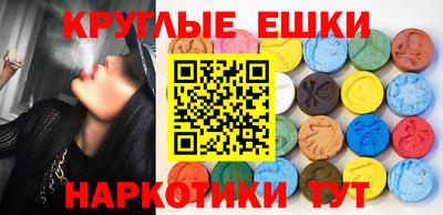 mdpv Пенза