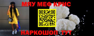 mdpv Пенза
