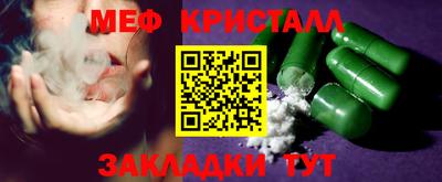 MDMA Партизанск
