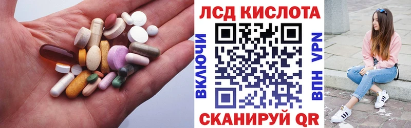 Лсд 25 экстази кислота  Темрюк 