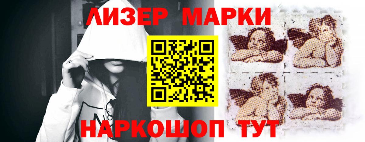 LSD-25 экстази кислота Темрюк