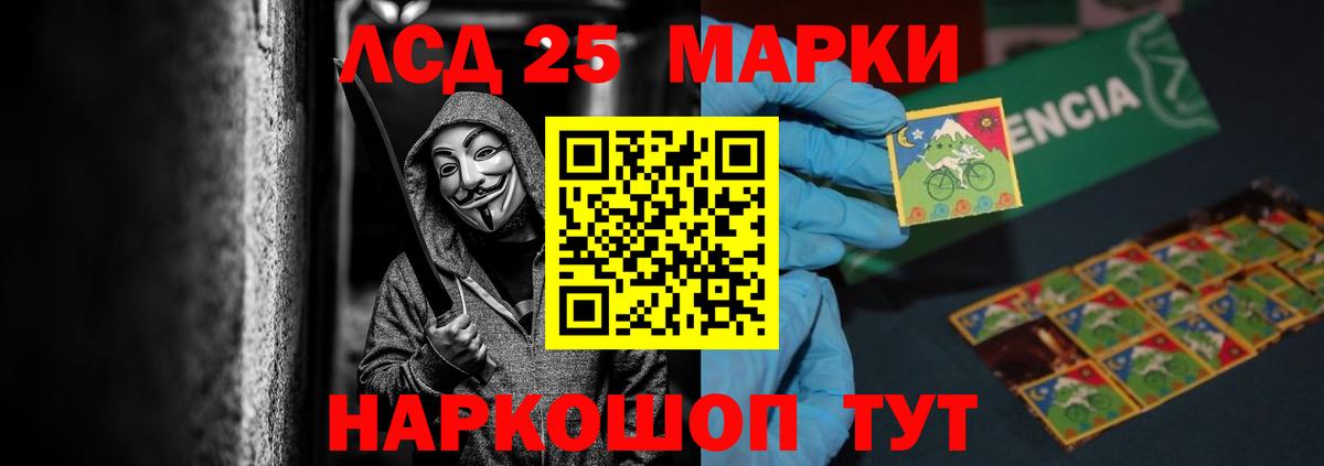 Темрюк  LSD-25 экстази ecstasy  Вход с VPN  ЛСД экстази  LSD-25 экстази ecstasy 