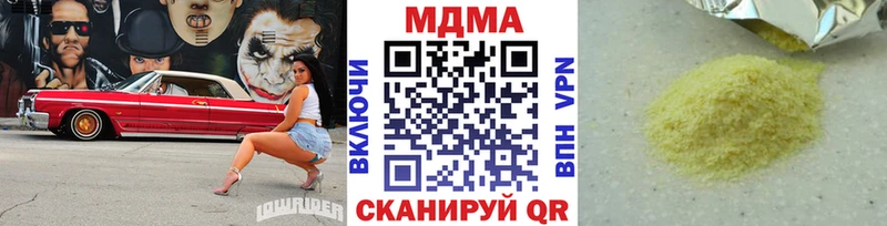 МДМА кристаллы  Темрюк 