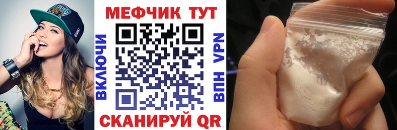 блэк спрут рабочий сайт  как найти закладки  Темрюк  МЯУ-МЯУ кристаллы 