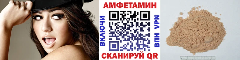 МЕТАМФЕТАМИН кристалл  наркотики  Темрюк 