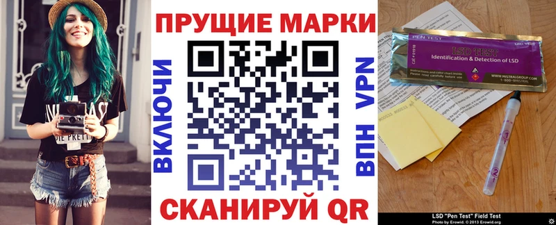купить наркотик  Темрюк  Наркотические марки 1500мкг 