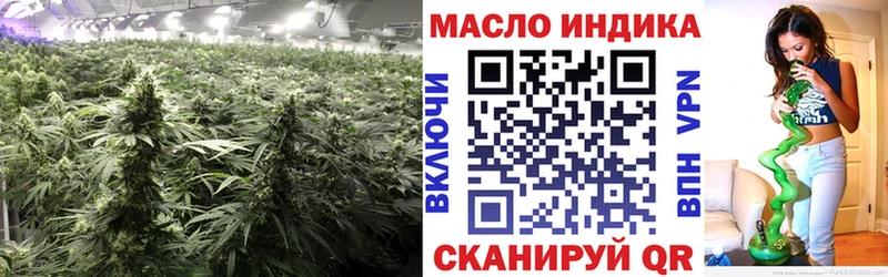 наркотики  Темрюк  Дистиллят ТГК вейп с тгк 