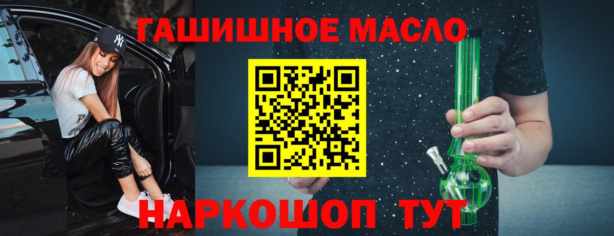 ТГК Wax Темрюк