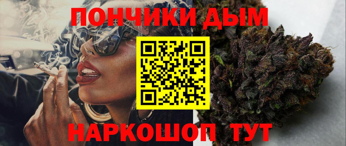Каннабис AK-47  Вход с VPN  МАРИХУАНА сатива  Каннабис марихуана  Темрюк 