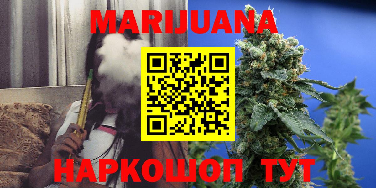 Шишки марихуана тримм Темрюк